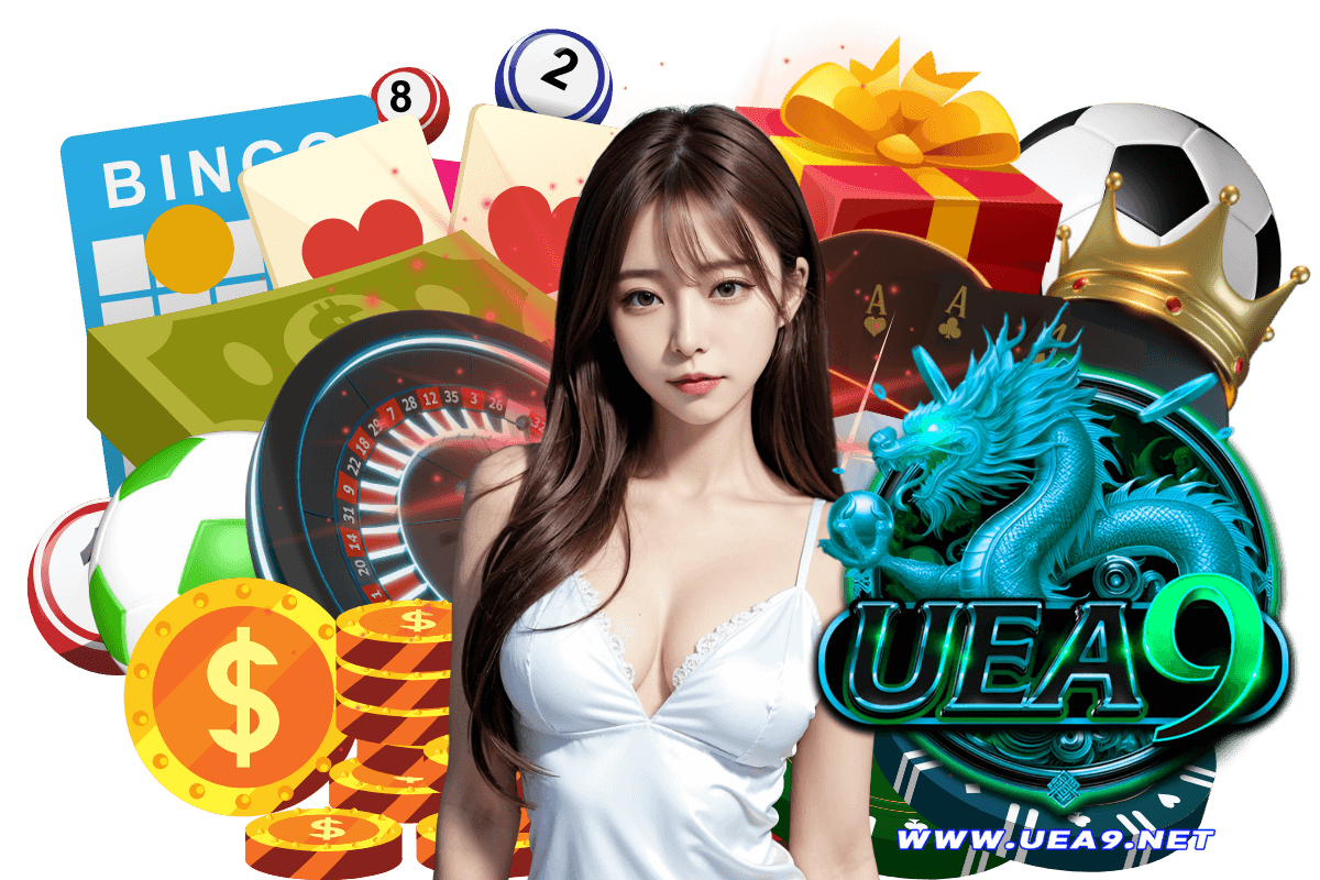 uea9 สมัคร